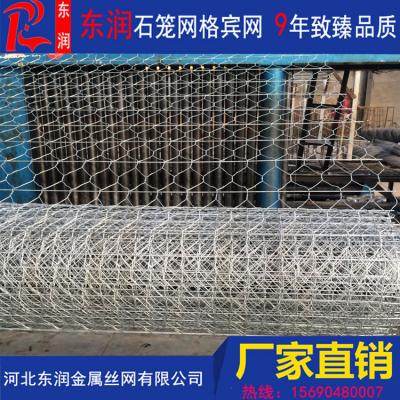武鳴縣加筋格賓網