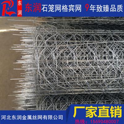 武鳴縣加（jiā）筋（jīn）格賓（bīn）網