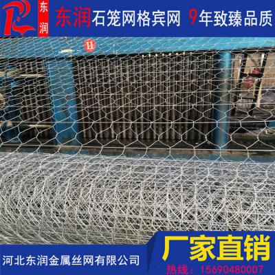 武鳴縣加筋格（gé）賓網